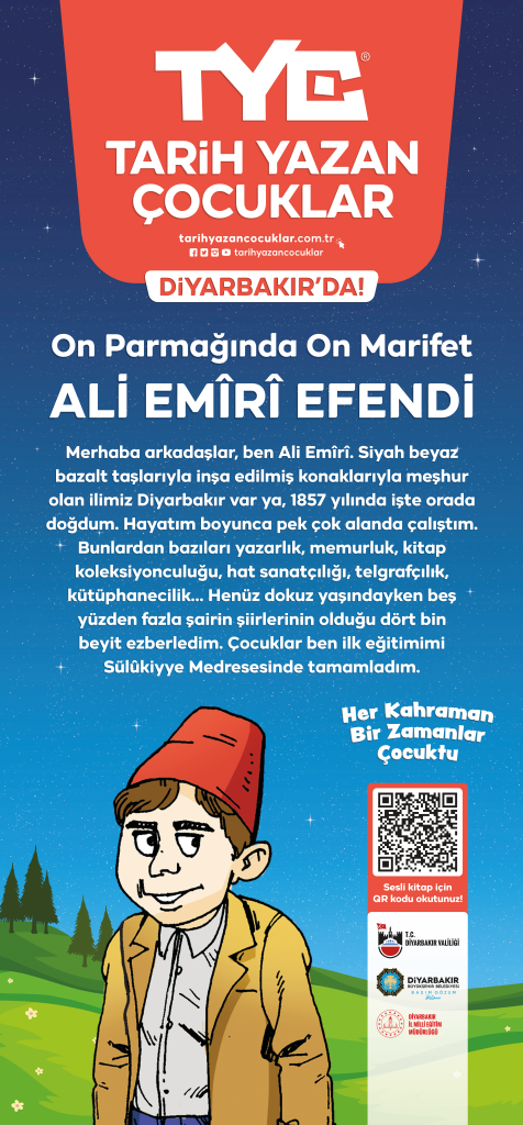 Ali Emîrî Efendi-1