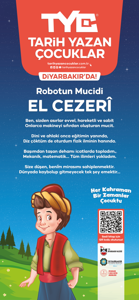 El Cezerî - Kapı Giydirme-1