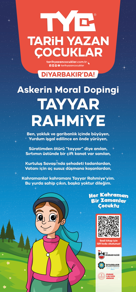 Tayyar Rahmiye - Kapı Giydirme-1