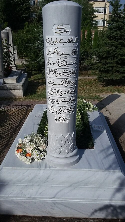 Halil İnalcık’ın Vefatı ve Mirası
